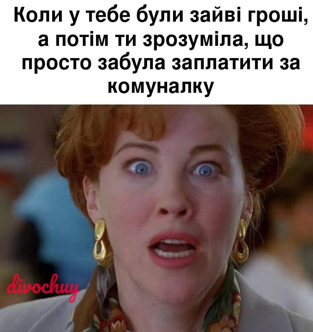 Мемы про деньги, которых так не хватает в период праздников - фото 668525