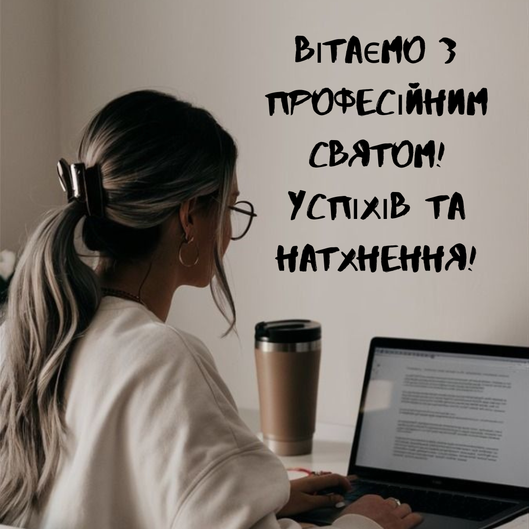 Невероятные поздравления с Днем Государственной службы занятости, которые вдохновляют на новые достижения - 668963 Невероятные поздравления с Днем Государственной службы занятости, которые вдохновляют на новые достижения - фото 668963