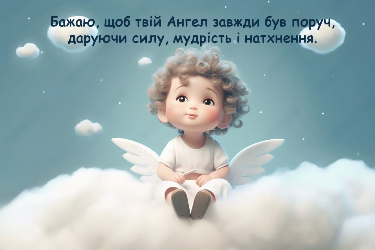 Стихотворные поздравления с Днем ангела Ульяны и коллекция открыток, чтобы умилить именинницу - 669133 Стихотворные поздравления с Днем ангела Ульяны и коллекция открыток, чтобы умилить именинницу - фото 669133