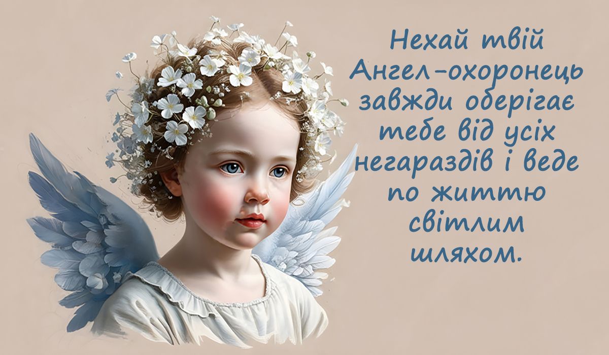 Стихотворные поздравления с Днем ангела Ульяны и коллекция открыток, чтобы умилить именинницу - 669134 Стихотворные поздравления с Днем ангела Ульяны и коллекция открыток, чтобы умилить именинницу - фото 669134