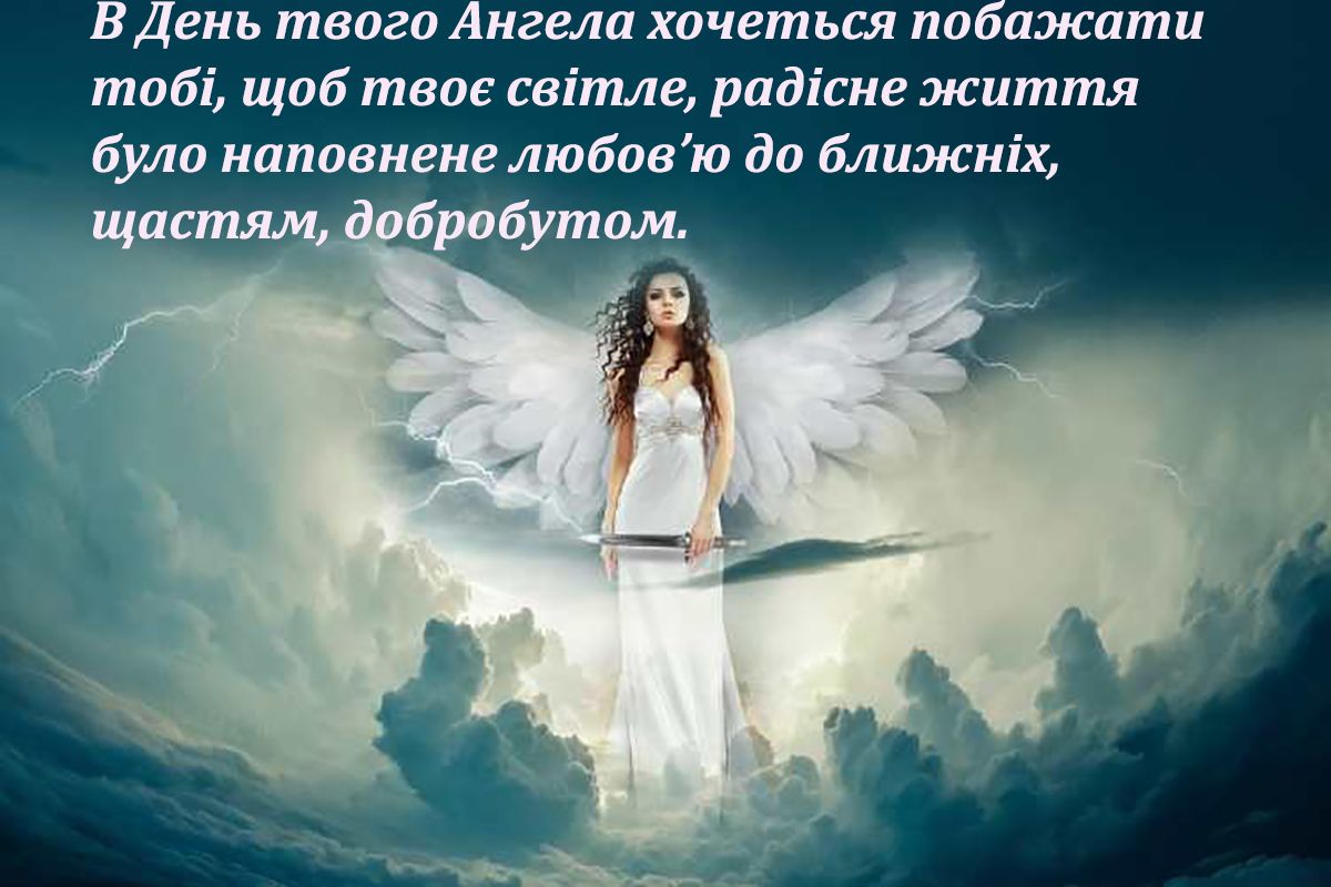 Стихотворные поздравления с Днем ангела Ульяны и коллекция открыток, чтобы умилить именинницу - 669136 Стихотворные поздравления с Днем ангела Ульяны и коллекция открыток, чтобы умилить именинницу - фото 669136
