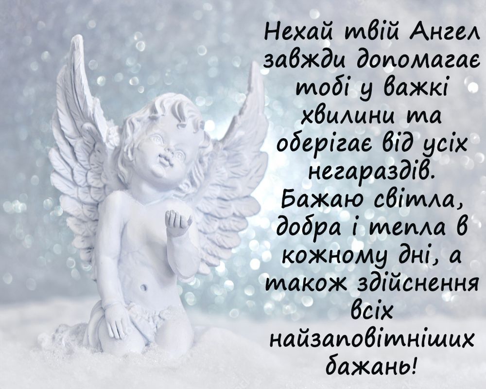 Стихотворные поздравления с Днем ангела Ульяны и коллекция открыток, чтобы умилить именинницу - 669138 Стихотворные поздравления с Днем ангела Ульяны и коллекция открыток, чтобы умилить именинницу - фото 669138