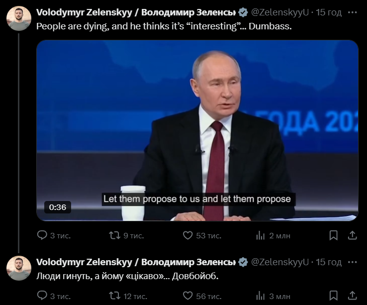Мемы о Зеленском, который назвал Путина долбо*бом - 669154 Мемы о Зеленском, который назвал Путина долбо*бом - фото 669154