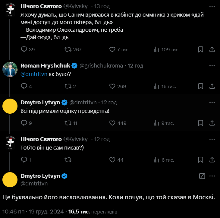 Мемы о Зеленском, который назвал Путина долбо*бом - 669155 Мемы о Зеленском, который назвал Путина долбо*бом - фото 669155