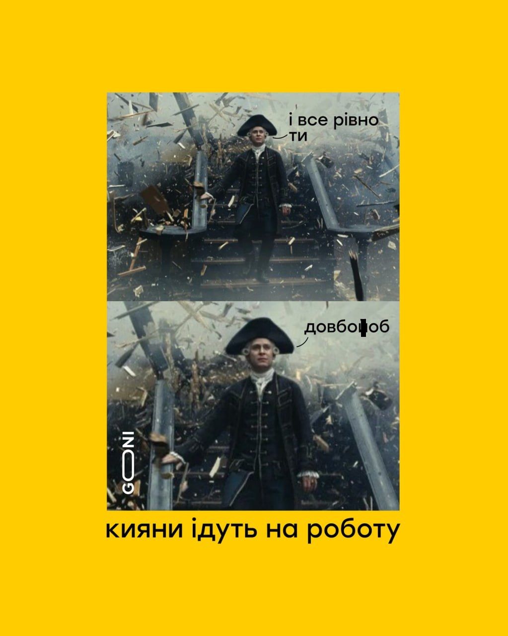 Мемы о Зеленском, который назвал Путина долбо*бом - 669160 Мемы о Зеленском, который назвал Путина долбо*бом - фото 669160