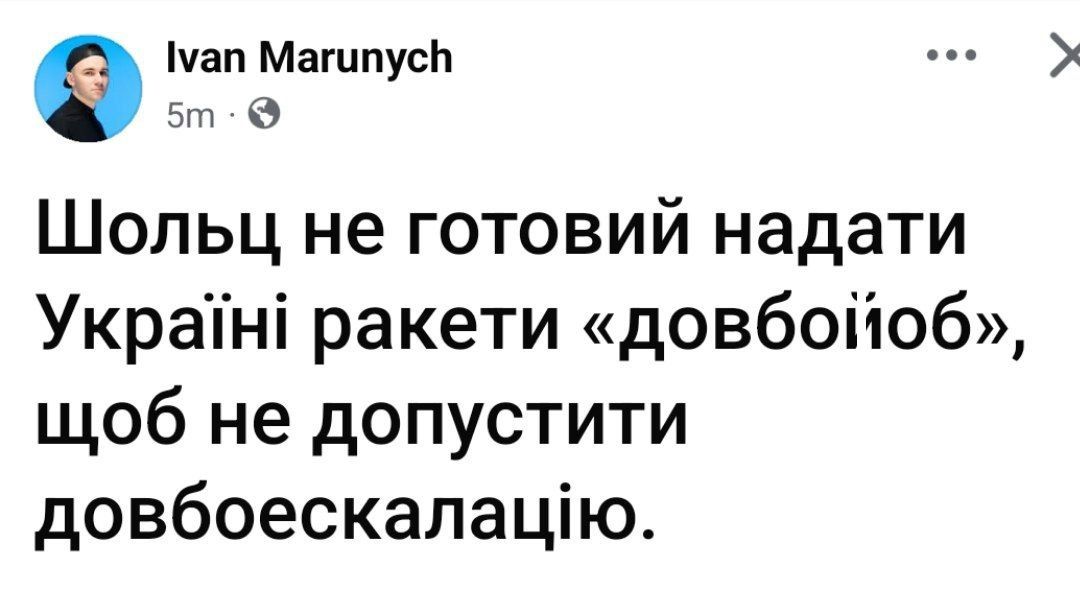 Мемы о Зеленском, который назвал Путина долбо*бом - 669161 Мемы о Зеленском, который назвал Путина долбо*бом - фото 669161