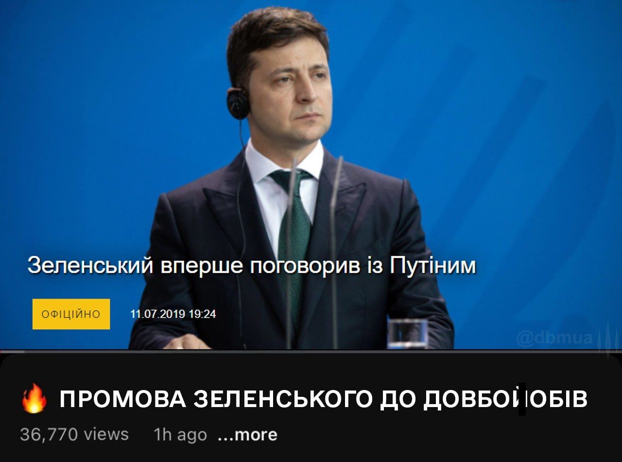 Мемы о Зеленском, который назвал Путина долбо*бом - 669163 Мемы о Зеленском, который назвал Путина долбо*бом - фото 669163