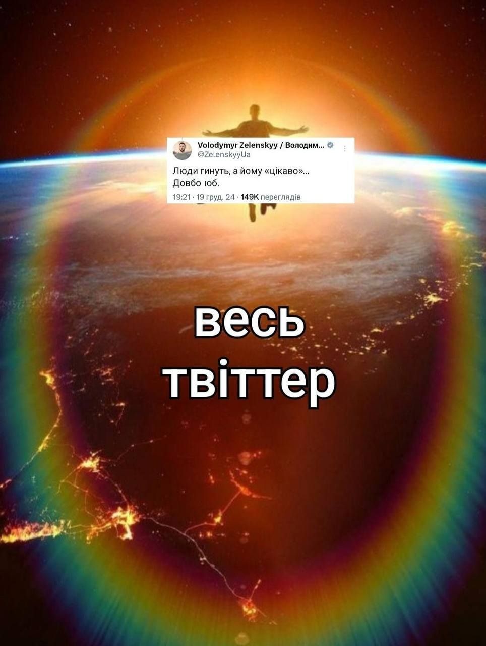 Мемы о Зеленском, который назвал Путина долбо*бом - 669164 Мемы о Зеленском, который назвал Путина долбо*бом - фото 669164