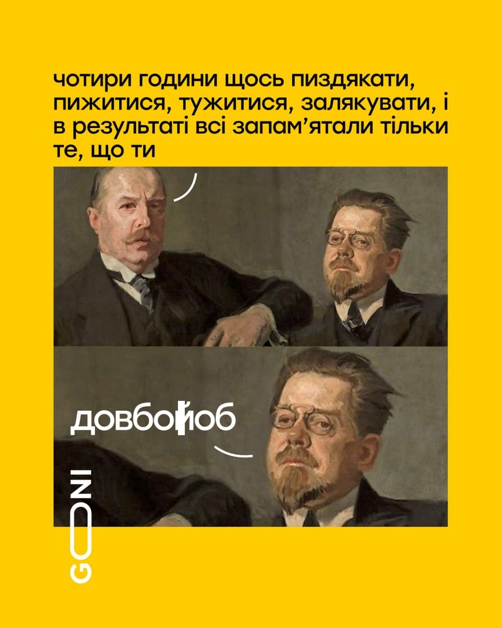 Мемы о Зеленском, который назвал Путина долбо*бом - 669165 Мемы о Зеленском, который назвал Путина долбо*бом - фото 669165