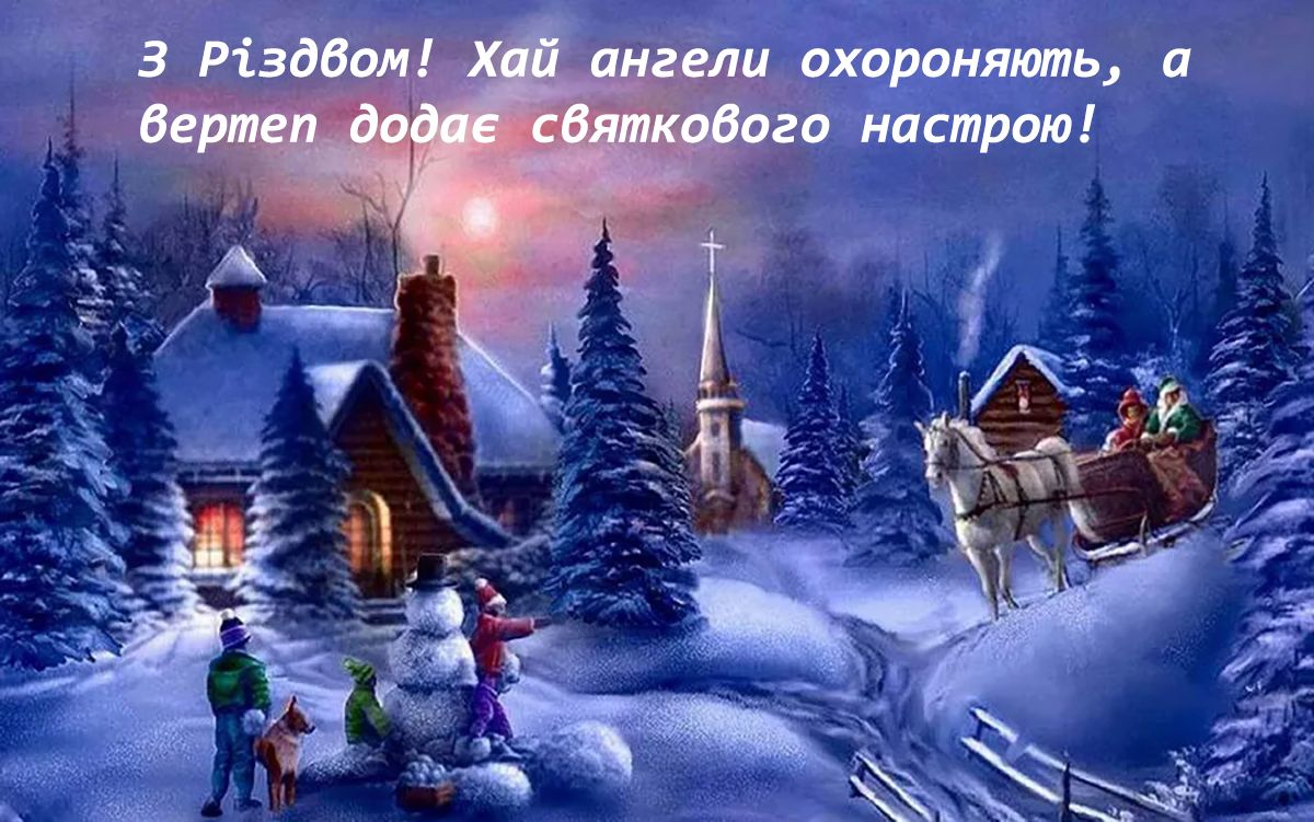 Забавные поздравления с Рождеством 2025 - картинки как из фильмов и веселая проза - фото 669315