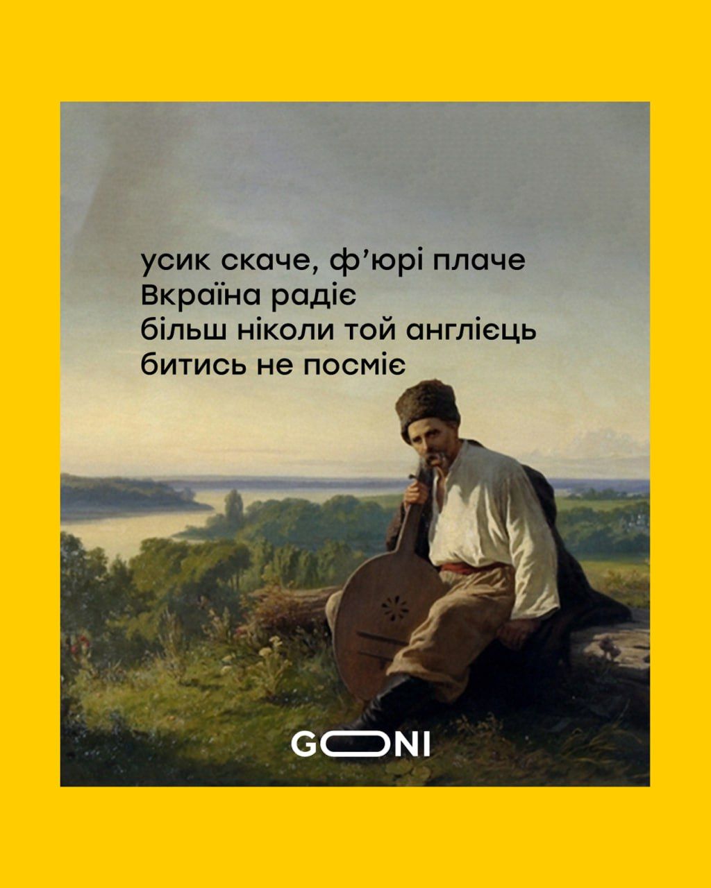 Смешные мемы о поединке Усик –Фьюри, которые покорили украинцев и сеть - 669693 Смешные мемы о поединке Усик –Фьюри, которые покорили украинцев и сеть - фото 669693