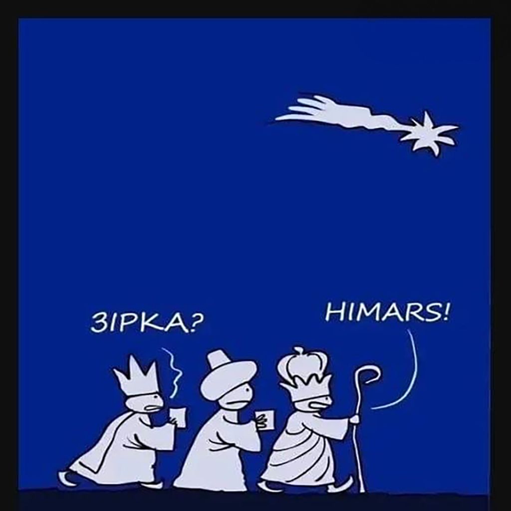 Меми про різдвяні свята, які підірвали мережу - фото 669801