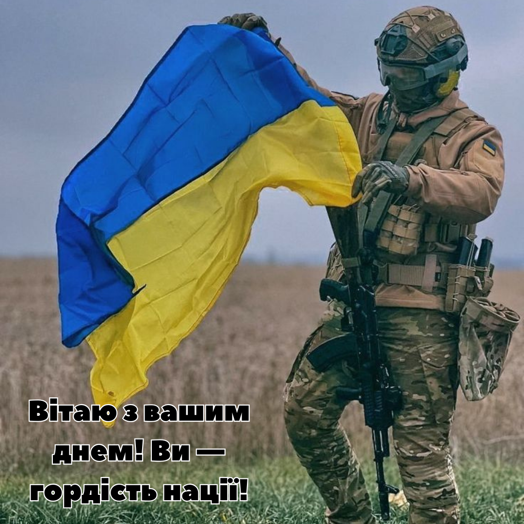Оригинальные поздравления с Днем контрразведки СБУ, которые скажут о главном - 670237 Оригинальные поздравления с Днем контрразведки СБУ, которые скажут о главном - фото 670237