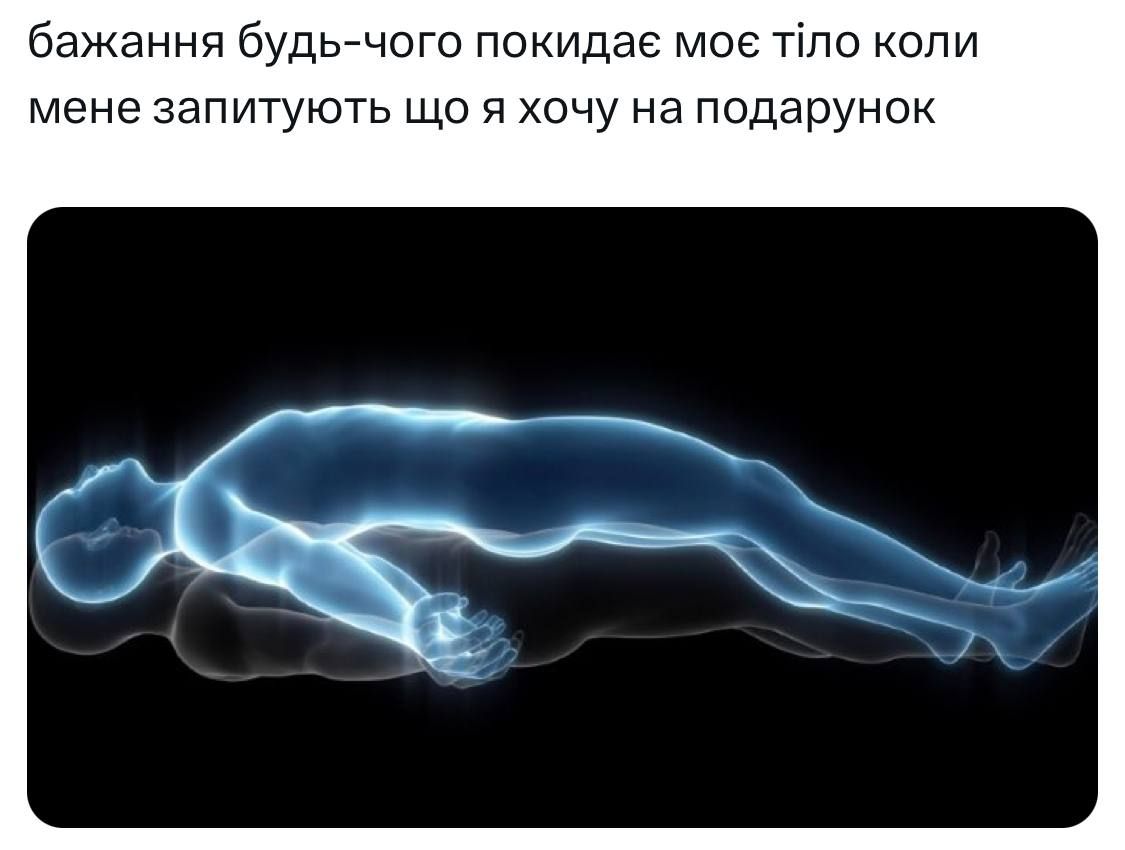 Мемы о Рождестве, в которых украинцы создают себе праздничное настроение - фото 670412