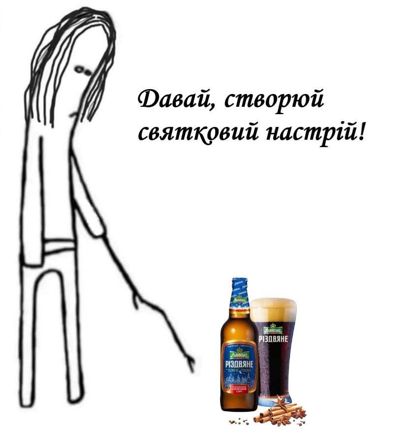 Мемы о Рождестве, в которых украинцы создают себе праздничное настроение - фото 670413