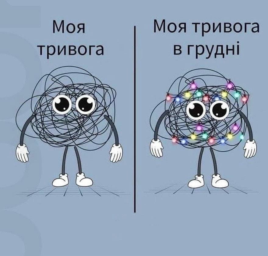 Мемы о Рождестве, в которых украинцы создают себе праздничное настроение - фото 670416