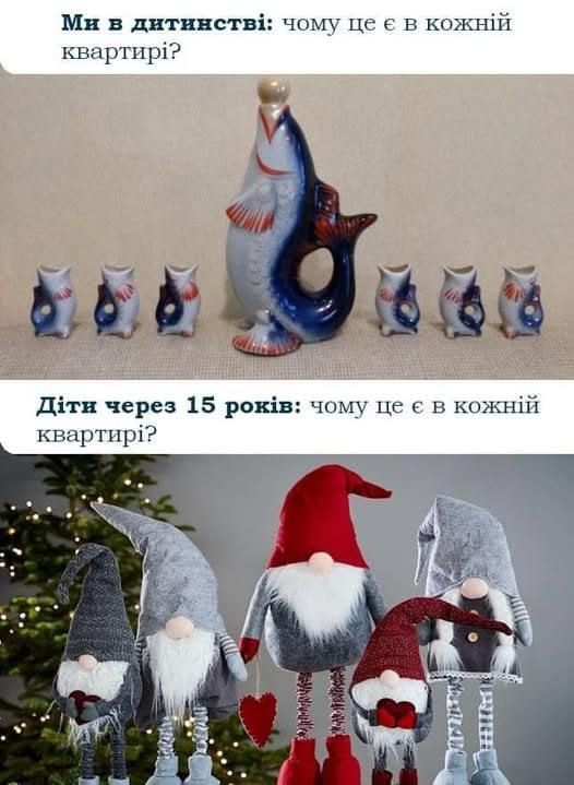 Мемы о Рождестве, в которых украинцы создают себе праздничное настроение - фото 670420