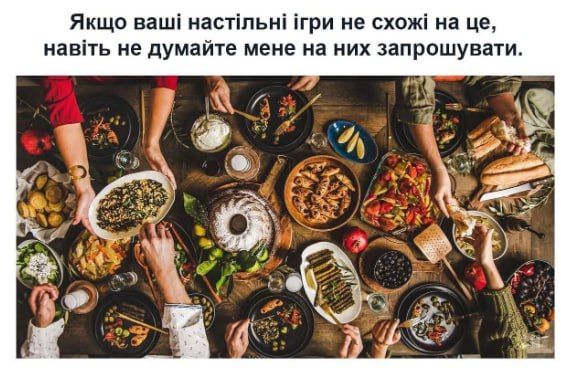 Мемы о Рождестве, в которых украинцы создают себе праздничное настроение - фото 670552