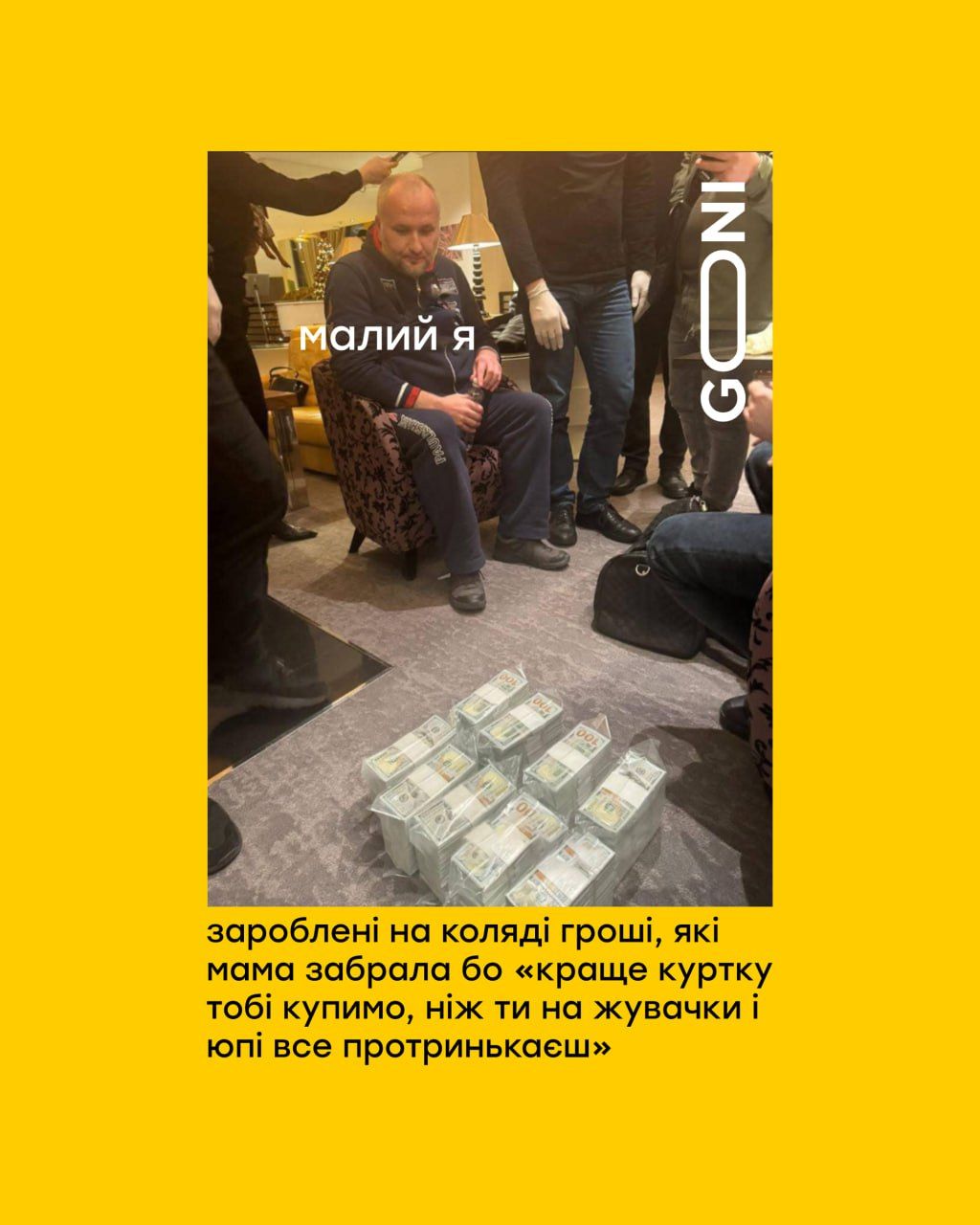 Меми про те, як українці відсвяткували Різдво - 670665 Меми про те, як українці відсвяткували Різдво - фото 670665