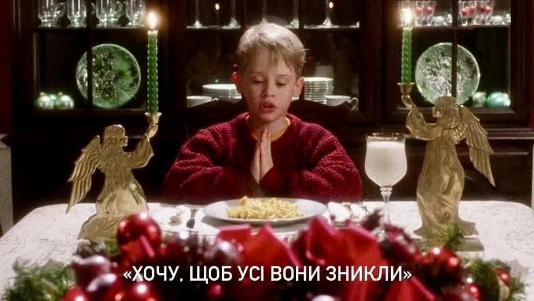 Меми про те, як українці відсвяткували Різдво - 670666 Меми про те, як українці відсвяткували Різдво - фото 670666