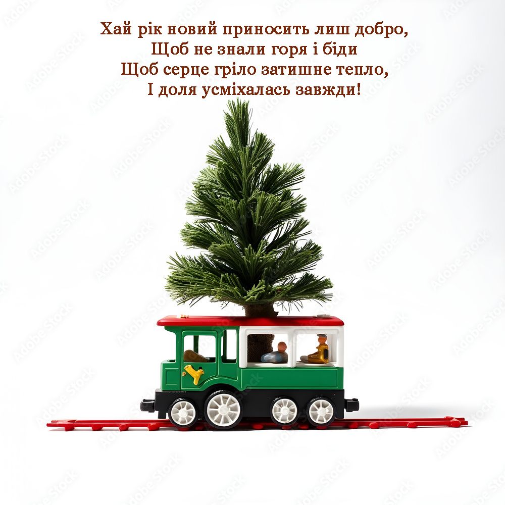 Классные стихи для поздравления с Новым годом 2025 - открытки и слова, которые стоит отправить - 670969 Классные стихи для поздравления с Новым годом 2025 - открытки и слова, которые стоит отправить - фото 670969