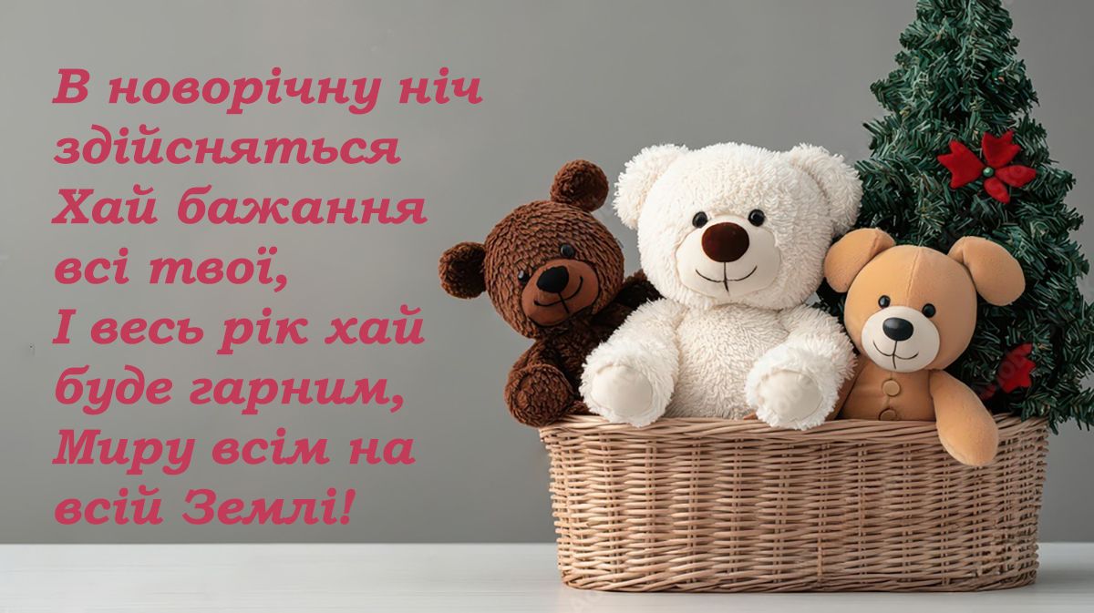 Топ открыток для поздравления с Новым годом 2025, которые идеально подойдут к празднику - фото 670992