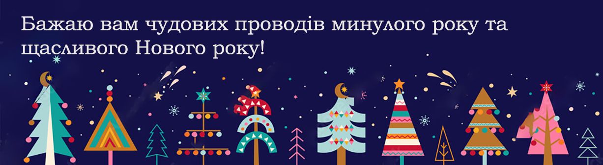 Топ открыток для поздравления с Новым годом 2025, которые идеально подойдут к празднику - фото 670996
