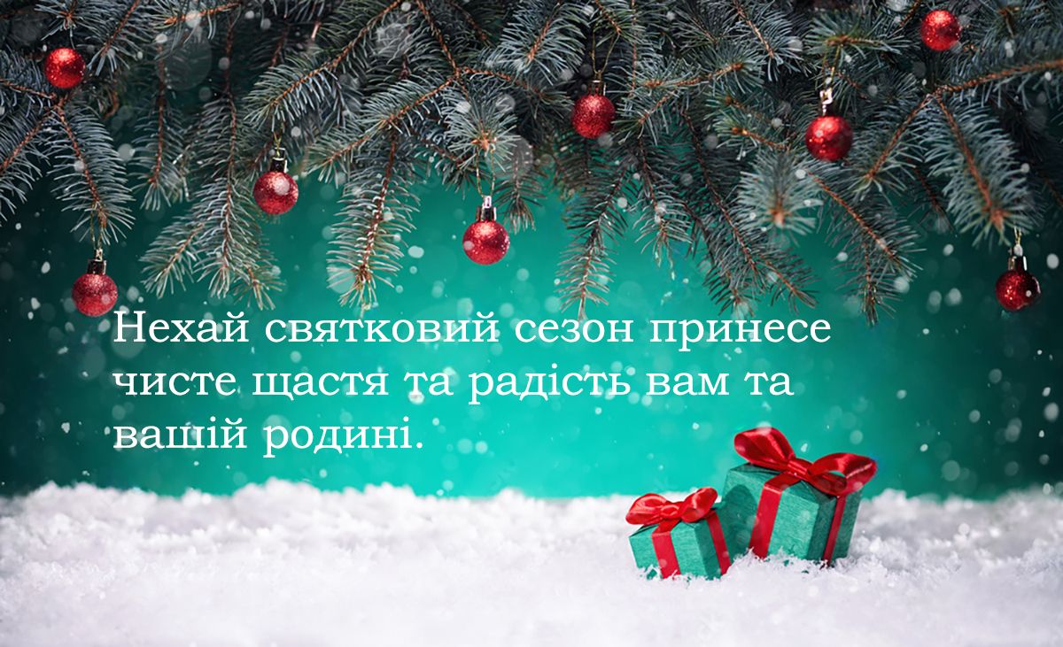 Топ открыток для поздравления с Новым годом 2025, которые идеально подойдут к празднику - фото 670999