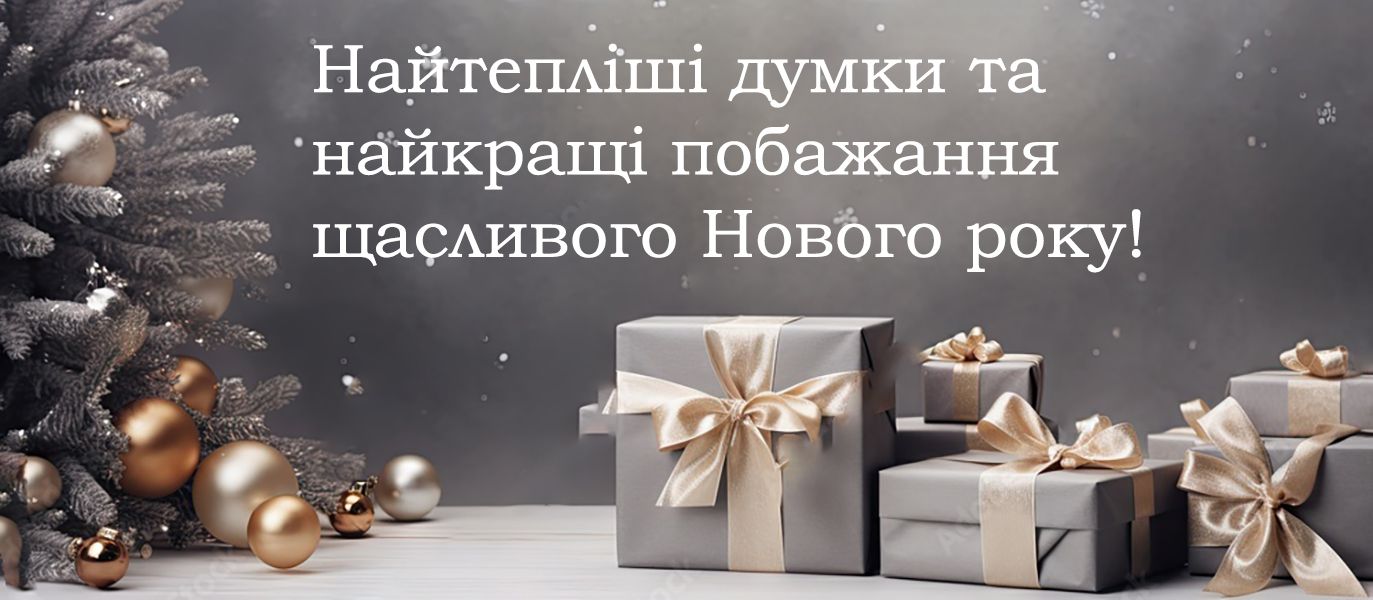 Топ открыток для поздравления с Новым годом 2025, которые идеально подойдут к празднику - фото 671000