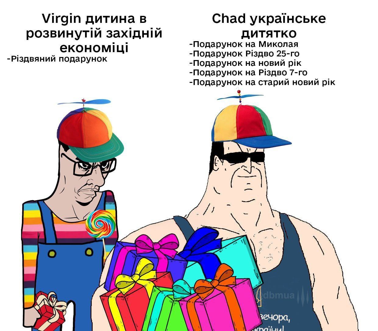 Тримай ще одну смішну добірку мемів про Різдво в Україні - 671058 Тримай ще одну смішну добірку мемів про Різдво в Україні - фото 671058