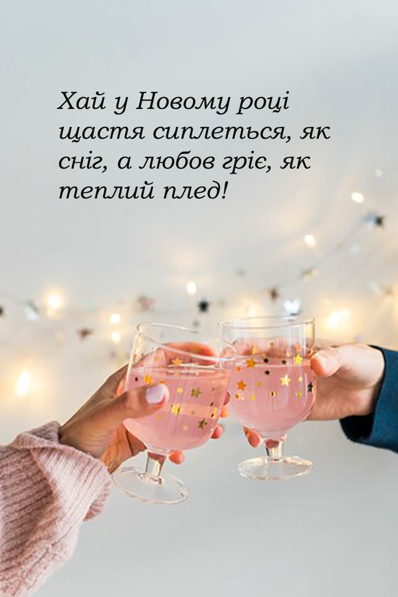 мудрі тости  - фото 671304