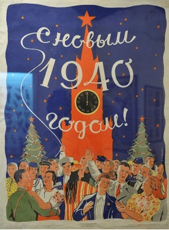 Радянська листівка: росіяни-городяни в костюмах, на другому плані — люди в народному вбранні - 671406 Радянська листівка: росіяни-городяни в костюмах, на другому плані — люди в народному вбранні - фото 671406