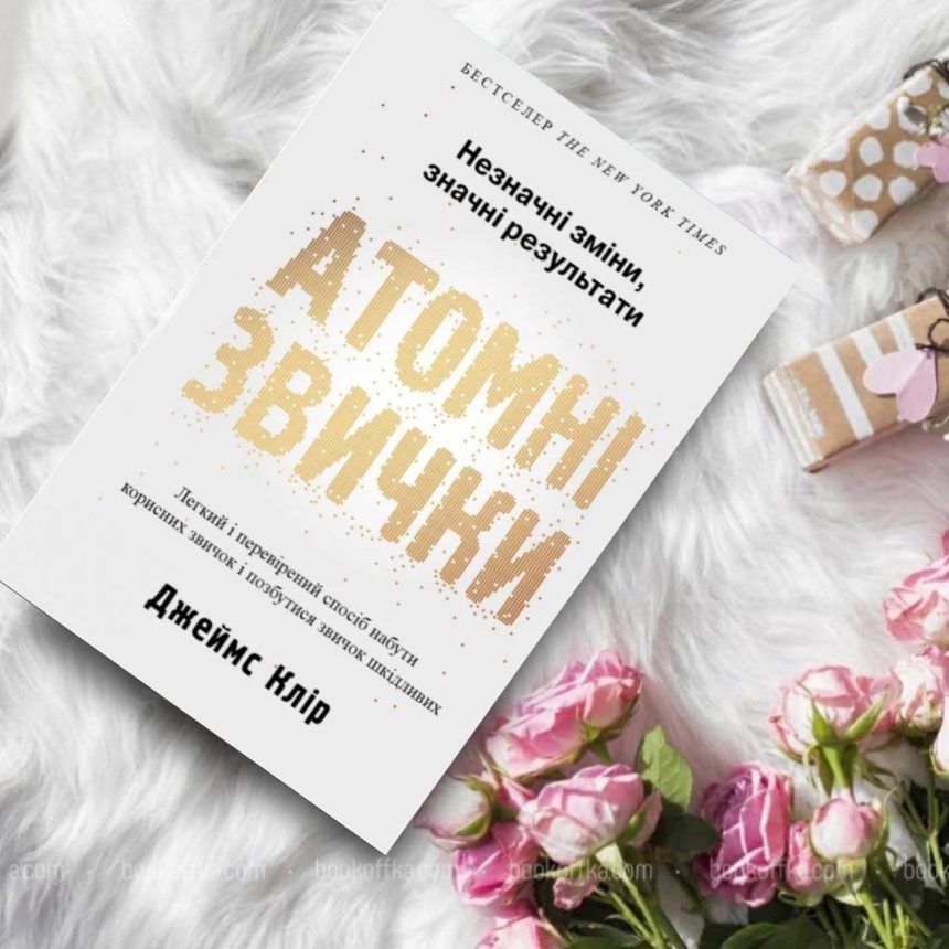 Три книги для вдохновения, чтобы хорошо начать новый год: они изменят твою жизнь - 671488 Три книги для вдохновения, чтобы хорошо начать новый год: они изменят твою жизнь - фото 671488