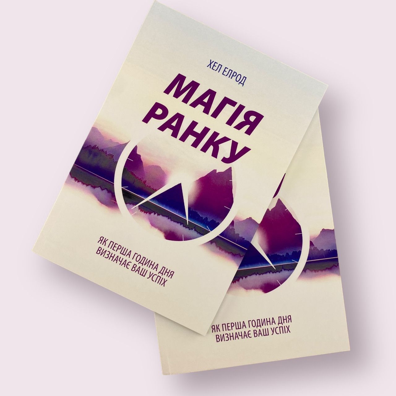 Три книги для вдохновения, чтобы хорошо начать новый год: они изменят твою жизнь - 671489 Три книги для вдохновения, чтобы хорошо начать новый год: они изменят твою жизнь - фото 671489