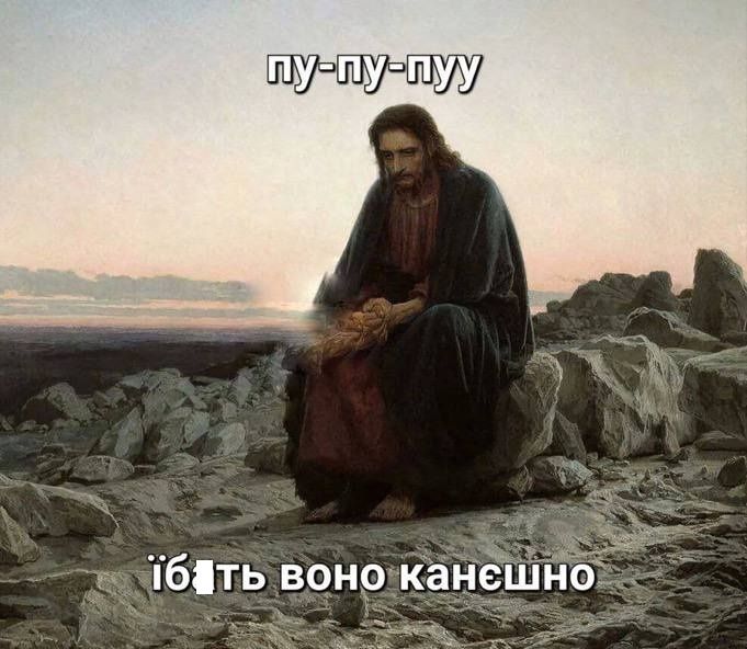 Меми про кінець 2024 року, який вже хочеться дожити якомога скоріше - 671550 Меми про кінець 2024 року, який вже хочеться дожити якомога скоріше - фото 671550