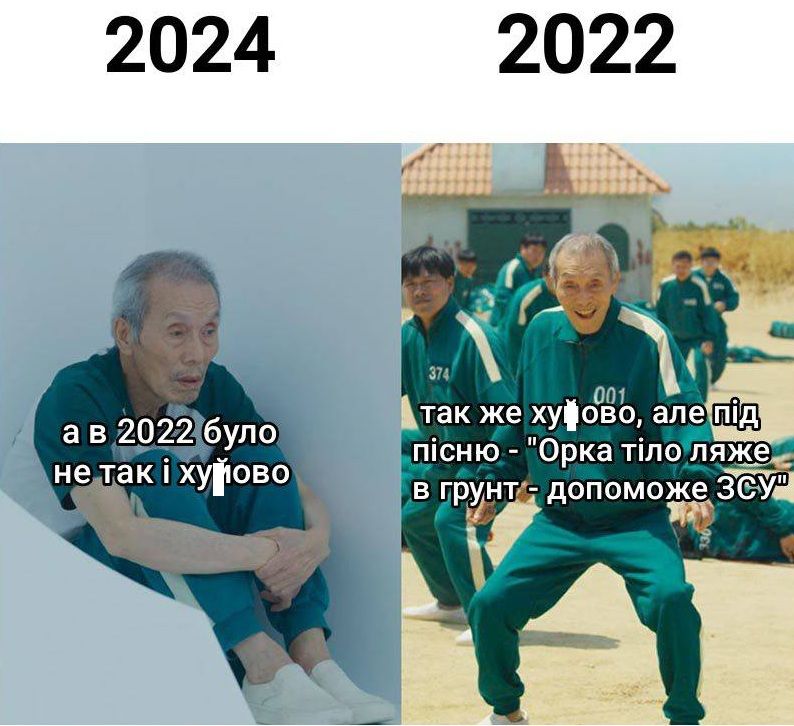Меми про кінець 2024 року, який вже хочеться дожити якомога скоріше - 671558 Меми про кінець 2024 року, який вже хочеться дожити якомога скоріше - фото 671558