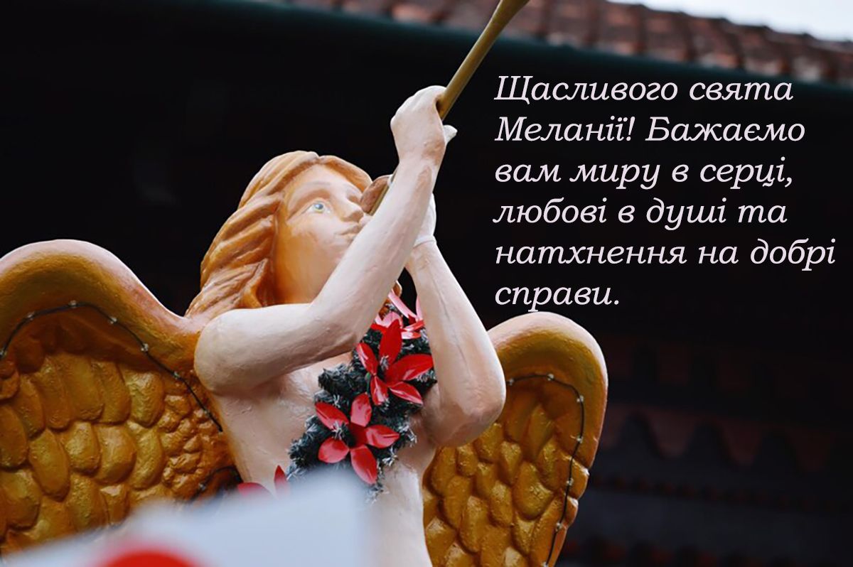 привітання з Маланкою картинки - 671622 привітання з Маланкою картинки - фото 671622