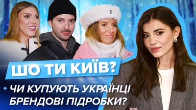 Какие образы выбирают зимой столичные модники