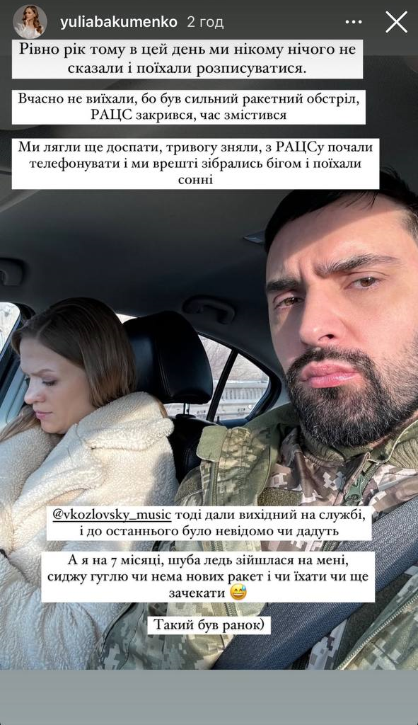Виталий Козловский растрогал роскошной фотосессией с женой и сыном Оскаром в честь первой годовщины брака - 672063 Виталий Козловский растрогал роскошной фотосессией с женой и сыном Оскаром в честь первой годовщины брака - фото 672063