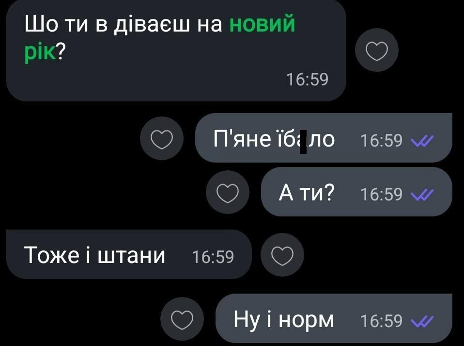 Жарти про Новий рік знайдеш у цій добірці з мемами - 672411 Жарти про Новий рік знайдеш у цій добірці з мемами - фото 672411