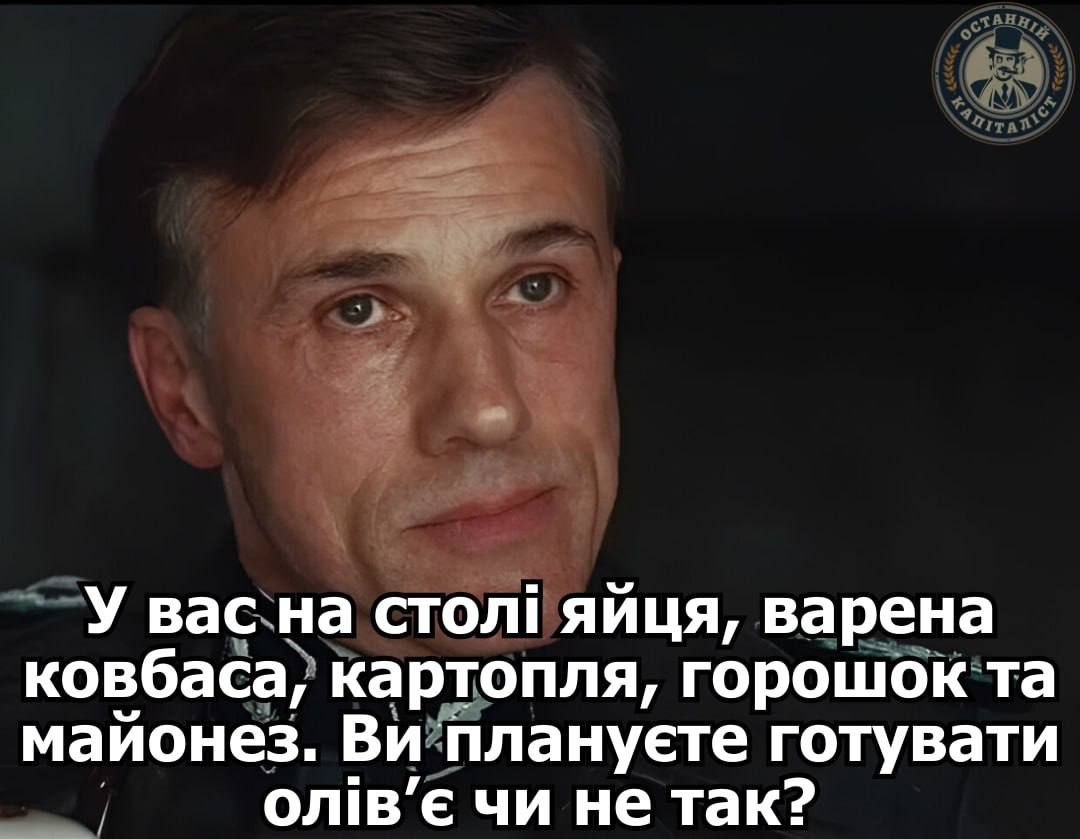 Жарти про Новий рік знайдеш у цій добірці з мемами - 672413 Жарти про Новий рік знайдеш у цій добірці з мемами - фото 672413