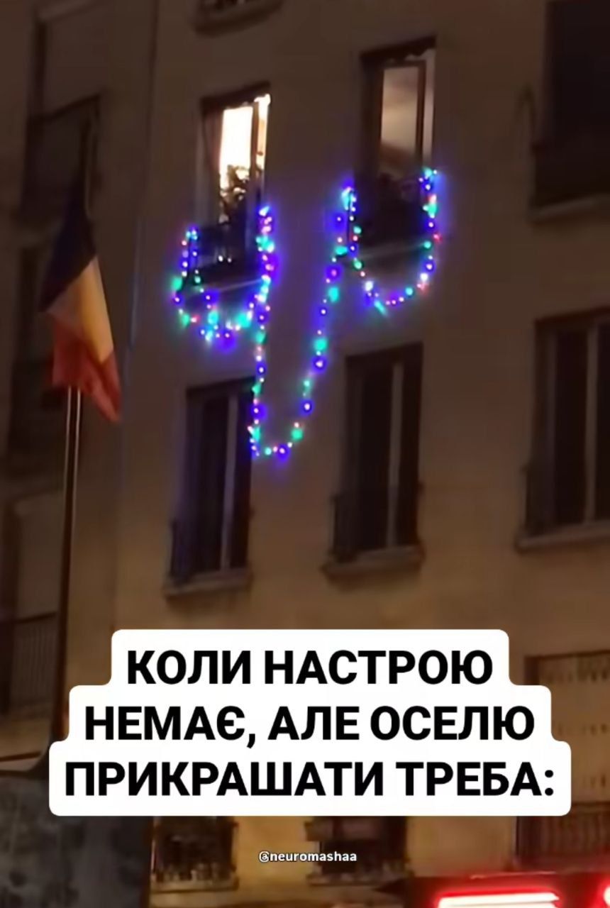 Жарти про Новий рік знайдеш у цій добірці з мемами - 672414 Жарти про Новий рік знайдеш у цій добірці з мемами - фото 672414