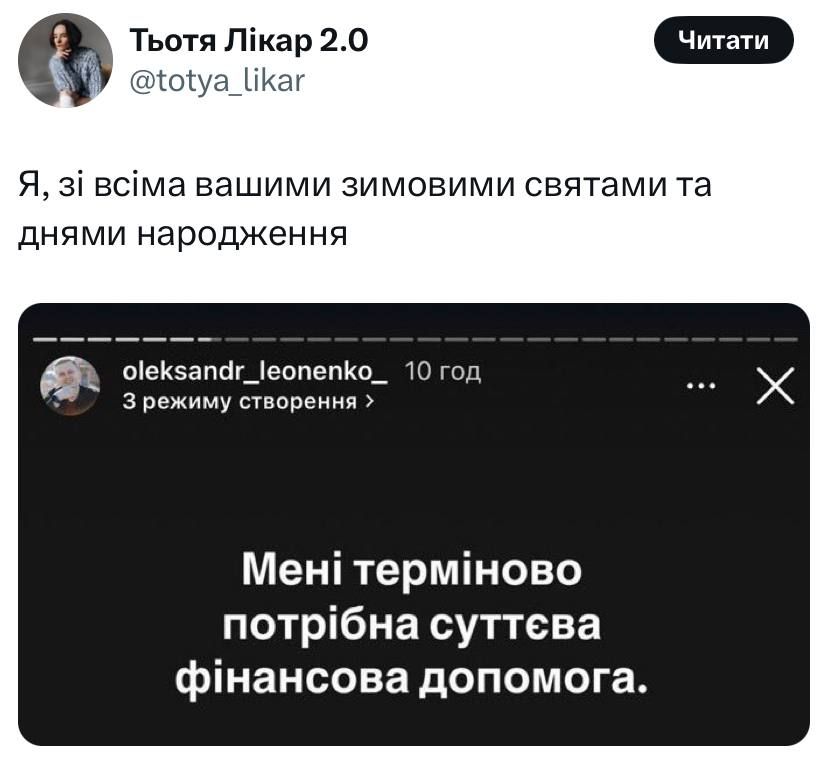 Жарти про Новий рік знайдеш у цій добірці з мемами - 672418 Жарти про Новий рік знайдеш у цій добірці з мемами - фото 672418