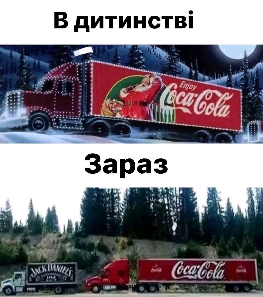 Жарти про Новий рік знайдеш у цій добірці з мемами - 672428 Жарти про Новий рік знайдеш у цій добірці з мемами - фото 672428