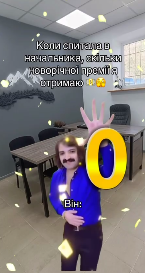 Жарти про Новий рік знайдеш у цій добірці з мемами - 672435 Жарти про Новий рік знайдеш у цій добірці з мемами - фото 672435