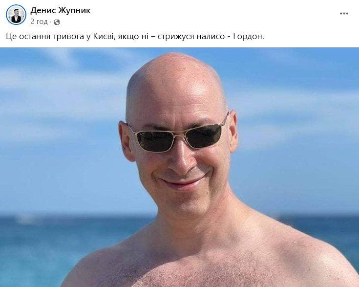 Меми про Дмитра Гордона, який знову вражає прогнозами про війну в Україні - 672512 Меми про Дмитра Гордона, який знову вражає прогнозами про війну в Україні - фото 672512