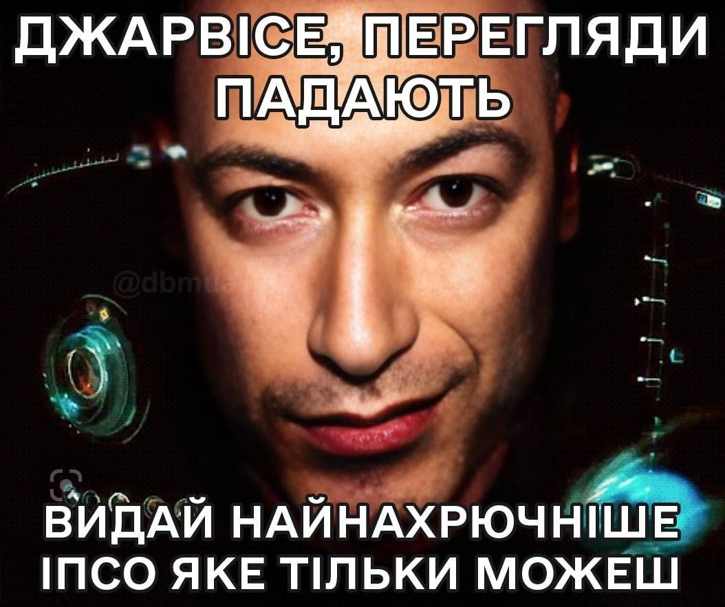 Меми про Дмитра Гордона, який знову вражає прогнозами про війну в Україні - 672517 Меми про Дмитра Гордона, який знову вражає прогнозами про війну в Україні - фото 672517