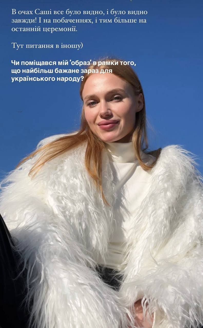 Анастасія Юзьвак відреагувала на сексуалізацію свого образу на Холостяку-13 і прокоментувала вибір Терена - фото 672668