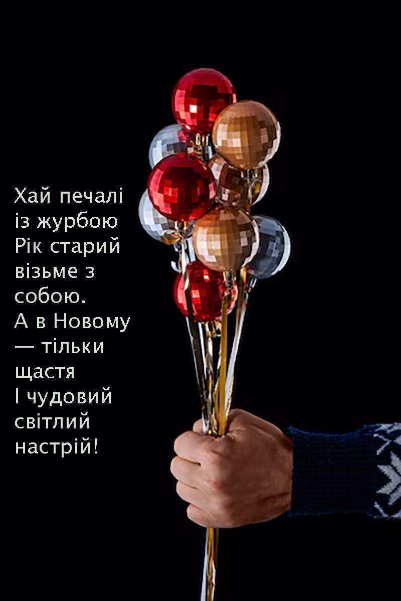 Очень прикольная подборка поздравлений с Новым годом 2025 - открытки, картинки и проза - фото 672738