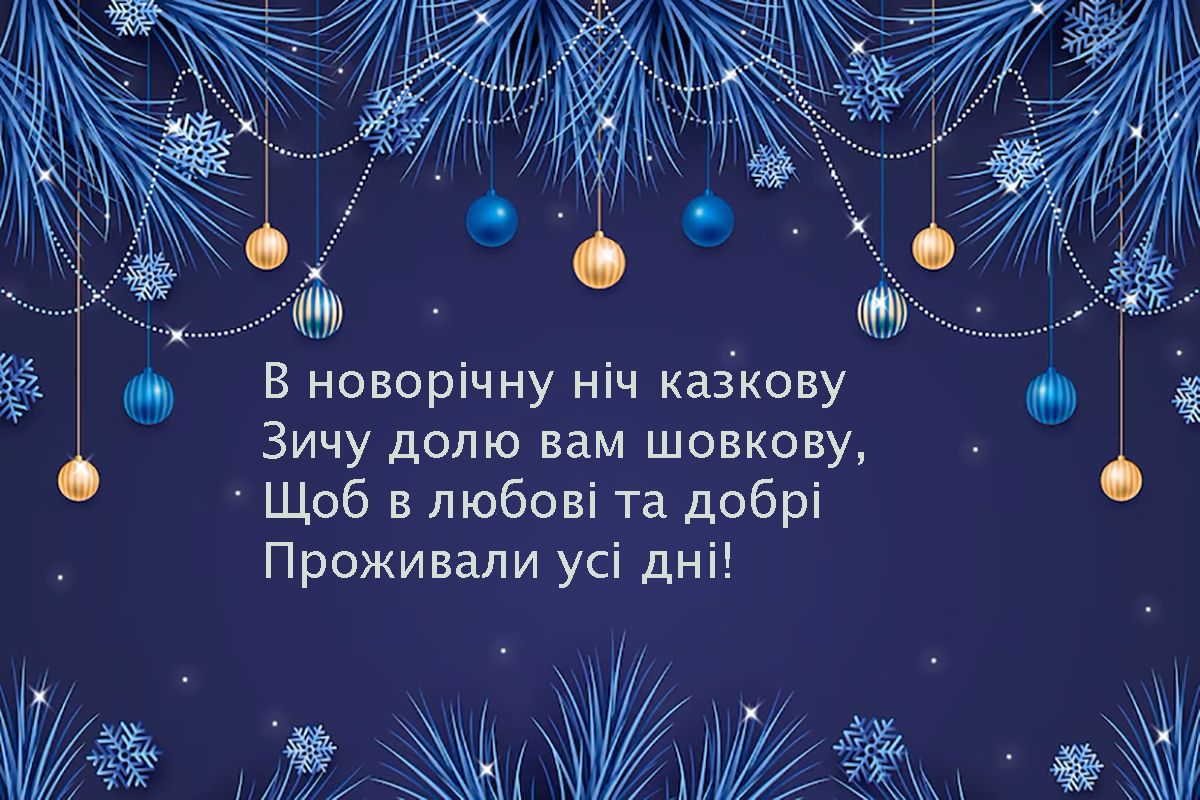 Очень прикольная подборка поздравлений с Новым годом 2025 - открытки, картинки и проза - фото 672742
